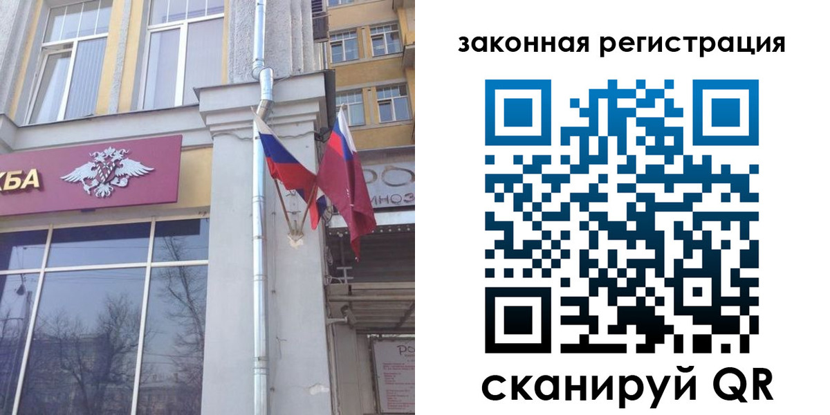 временная регистрация в Октябрьске