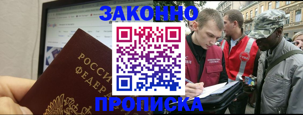 временная регистрация 2025 в Октябрьске