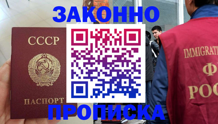 пропишу в квартире в Октябрьске